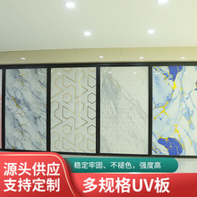 UV���҃��o����Ƶ�ktv�b�޴���ʯ�����uv���DӡĤpvc��F�����s