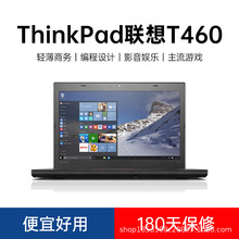 T460�Pӛ����X14��wholesale Used Laptop�p��inter�̄��k����