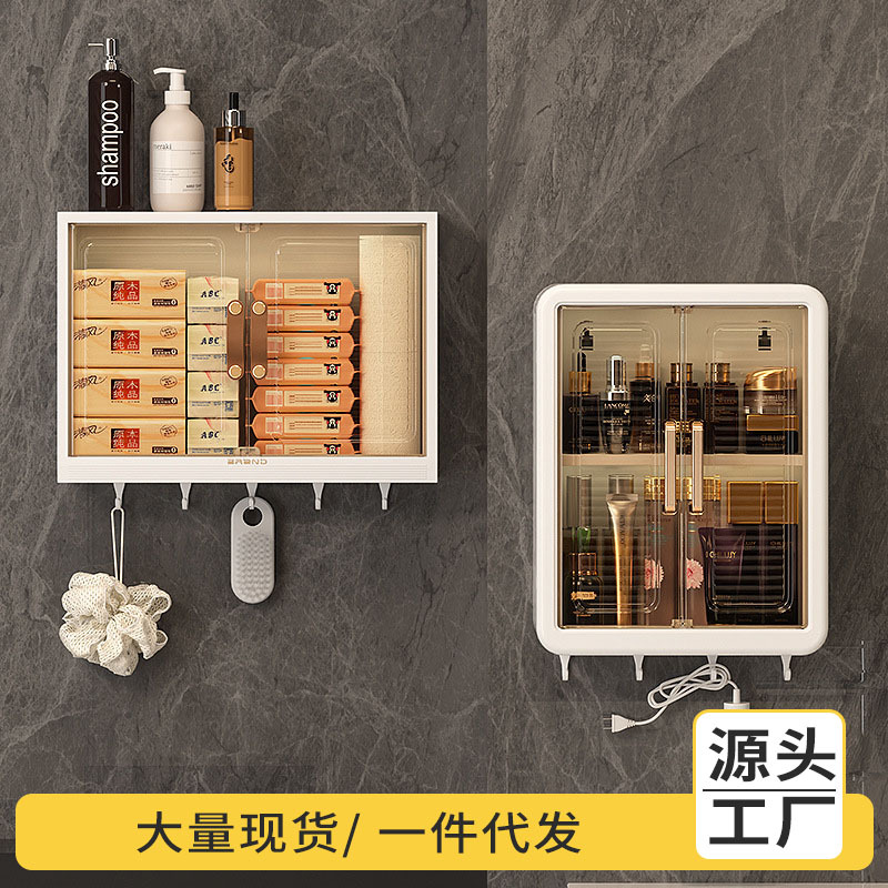 Toilet Storage Rack Bathroom Wall Toilet Washstand Above Toilet Hole-free Wall-mounted Cosmetic Storage Cabinet