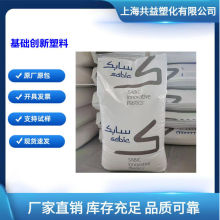 加17%玻纤PBT DR48 基础创新塑料 防火阻燃电器外壳连接器用