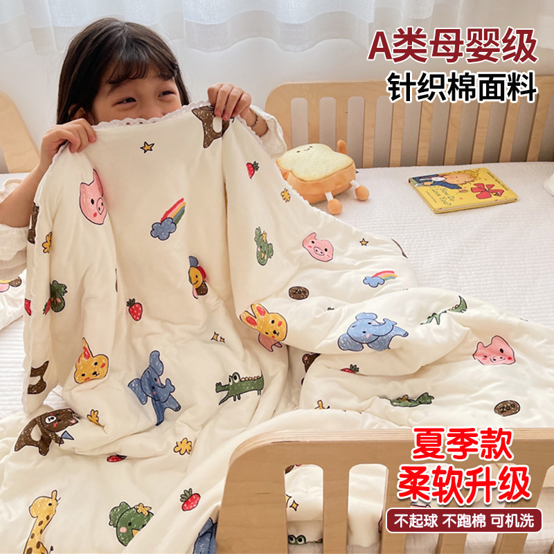 동물 컬렉션 [피부 친화적이고 부드러우며 세탁기로 세탁 가능]