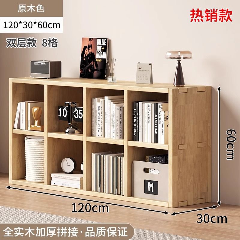 [8 grids | natural logs] + bangmao craftsmanship