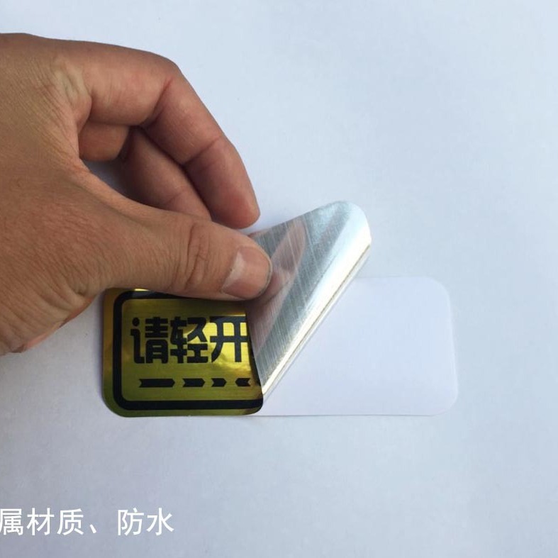 Por favor, abra y cierre la puerta a la ligera, pronta pegatinas de eslogan, cierre la puerta a la ligera, advertencia pegatinas reflectantes para automóviles image 4