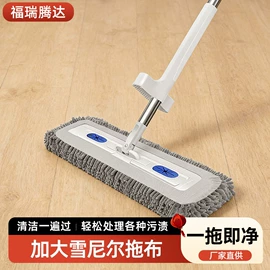 拖把、拖布桶;平板拖把;地刮