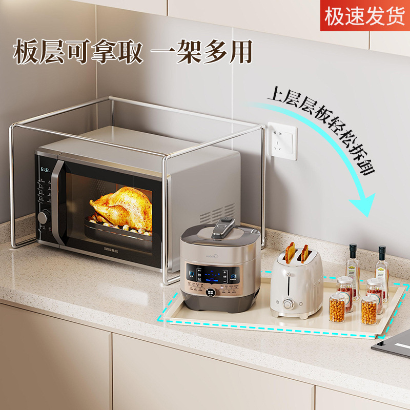電子レンジ棚キッチンテーブル炊飯器階層家庭用電気器具多機能オーブン収納棚|undefined