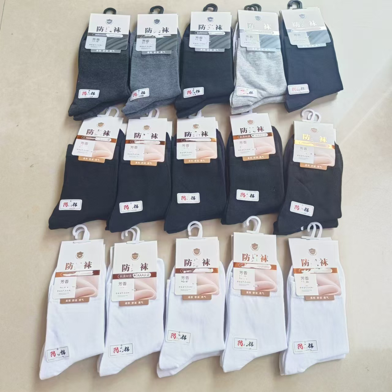 Chung Autumn and Winter New Men's and Women's Cattle Shepherd Cotton Socks Sweat-absorbent Breathable Soft Skin-friendly Foot-free Socks