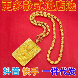 吊坠;手镯;项链