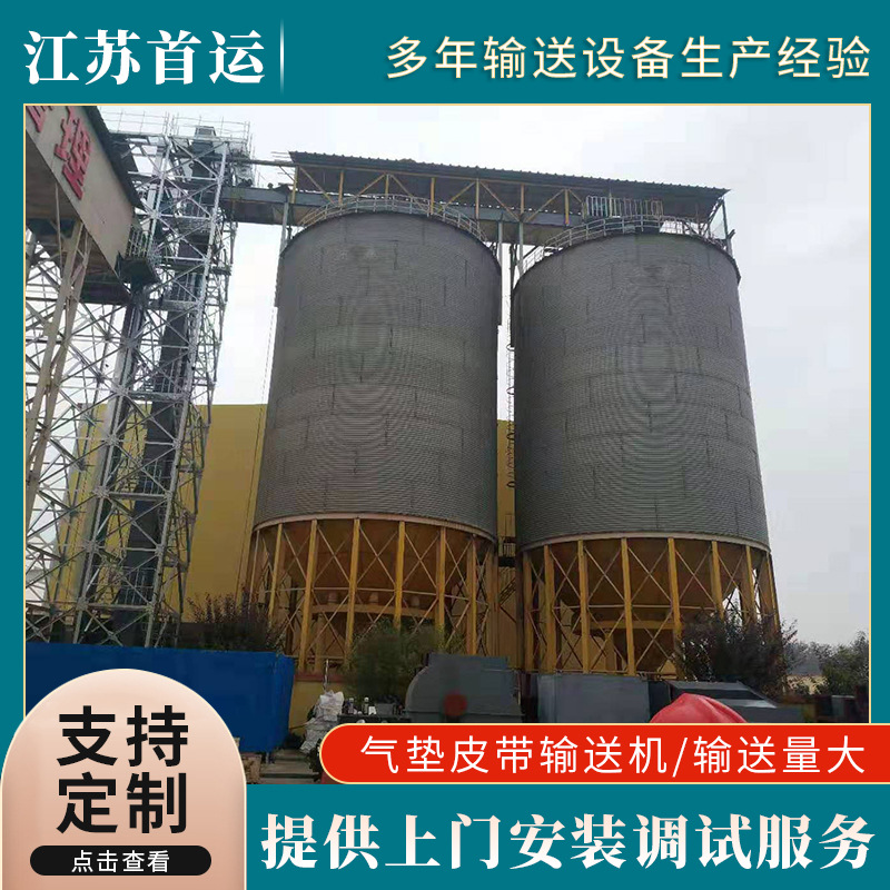 粮食斗提机矿用提升机板链式提升机NE系列板链提升机上料器