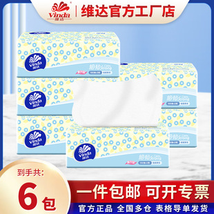 �S�_�鼈���g3��100��6��ɢ�b������ͽ�����o�㼈�������l����