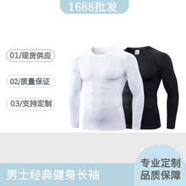 健身服;运动紧身裤;健身套装