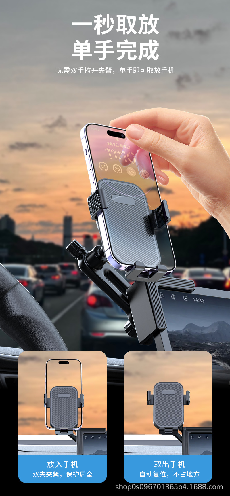 Mobile Phone Car Holder, High-Looking Central Control Screen, Floating Screen, Special Gravity-Type Automatic Clamping and Shock-Proof Mobile Phone Holder