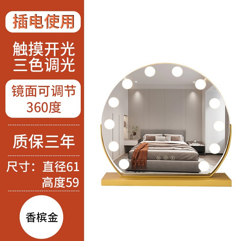 Espejo de maquillaje LED de escritorio con luz de relleno, espejo de tocador grande para dormitorio con luces regulables.