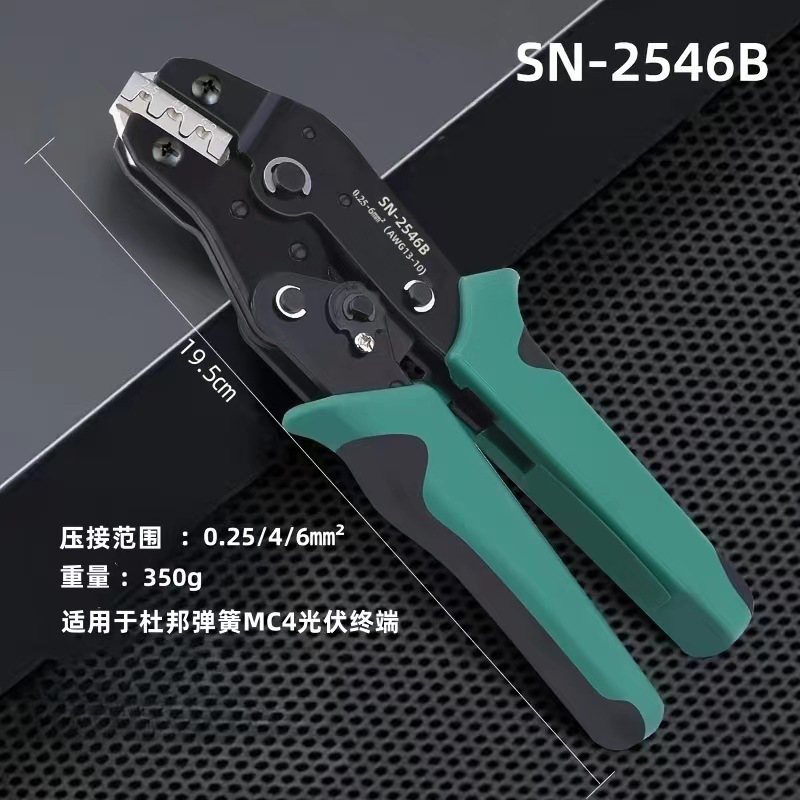 Alicates de engarzamiento de venta caliente Alicates de engarzamiento enchufables para automóviles Alicates de engarzamiento Terminales tubulares aislados para electricistas