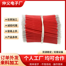代加工项目合作手工半成品在家加工容易上手电子组装加工外发笔芯