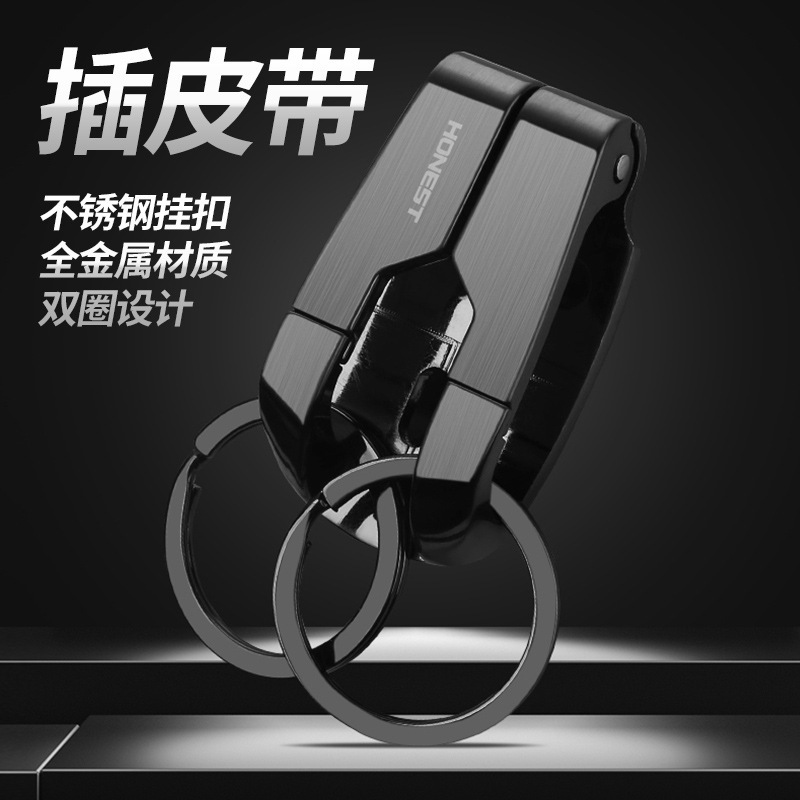 Baicheng New Style Belt Keychain Men's Waist Hanging High-grade Key Chain Hook Boys Waist Band Creative Pendant Baicheng New Style Belt Keychain Men's Waist Hanging High-grade Key Chain Hook Boys Waist Band Creative Pendant