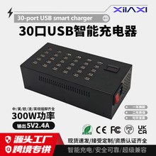 30��USB���ܳ������������I�Դ���֧���֙Cƽ��5V�aƷ���