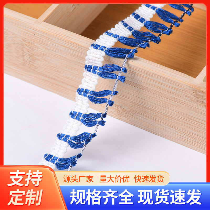 厂家直销现货2.5公分间隔色缝纫线小扫把服装服饰窗帘地毯等辅料