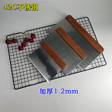 加厚不锈钢面粉刮板肠粉刮面团切刀奶油刮刀烘焙用具