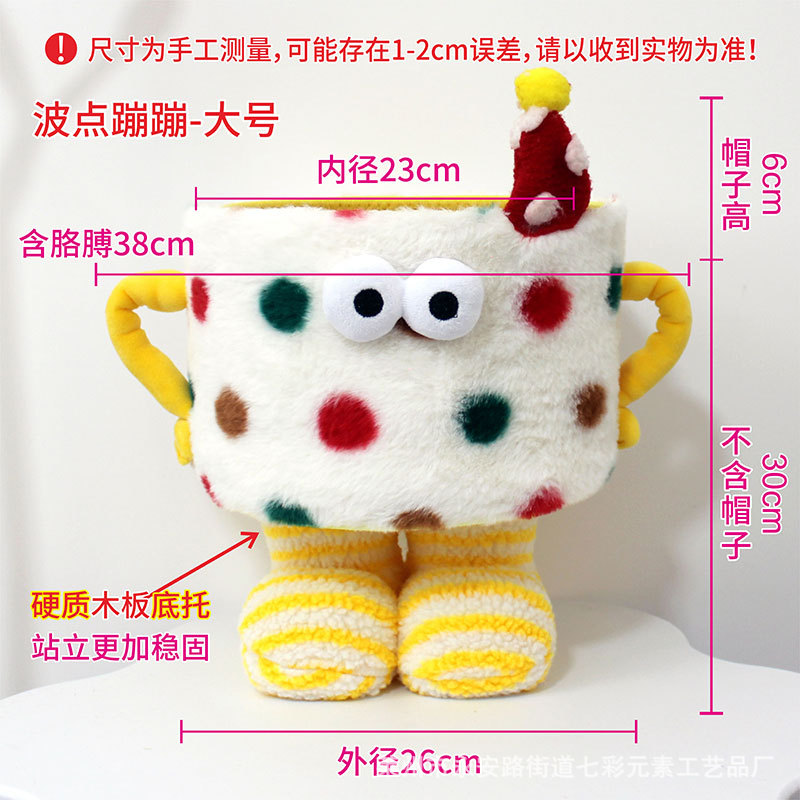 쌀땡땡이-[큰 발]