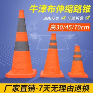 70CM����·�F��s���ۯB·����܇��ȫ��ʾ�F�A�Fѩ��Ͳ�F��y��