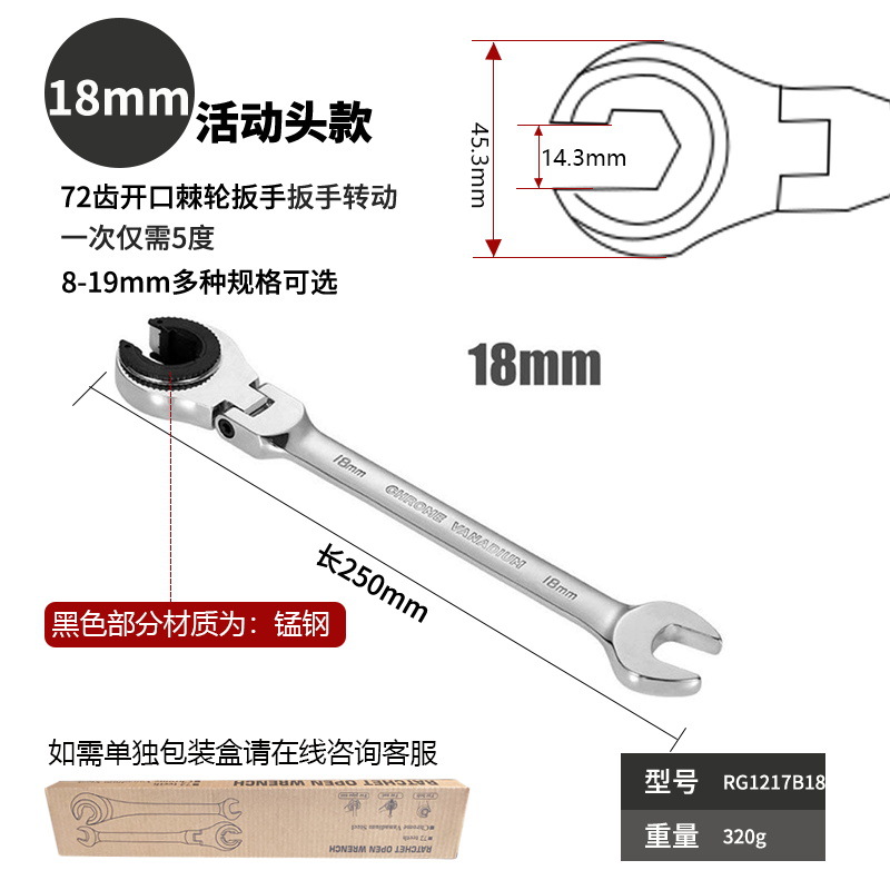 Cabeza de Actividad 18mm