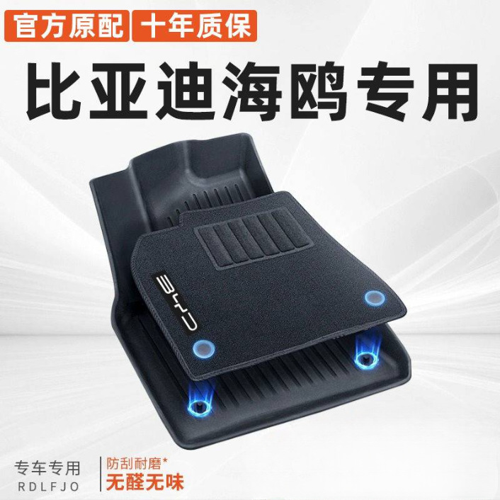 Suitable for Buick Regal Tpe Car Floor Mats, 09-23 Model Regal Gs Foot Mats, Environmentally Friendly and Wear-Resistant, for Interior Modification