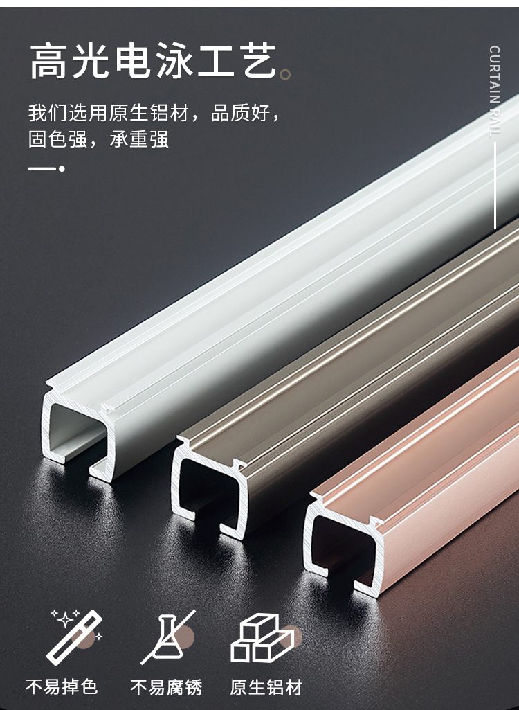 2.0加厚滑轨小方轨_06.jpg