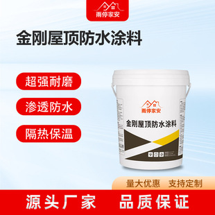 ��ˮ�T����플��÷�ˮ�a©픘Ƕ�©������eˮ�Ծ۰�����ˮ����