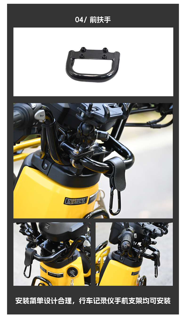 Suitable for Honda Cub C110 Bumper Front Middle Storage Rack Luggage Rack Lampshade Side Bag Tail Box Motorcycle Modification