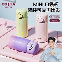 COSTA����Խ���㱣�ر��ڴ���Ů�����ֵ��y����С���S��Сˮ��