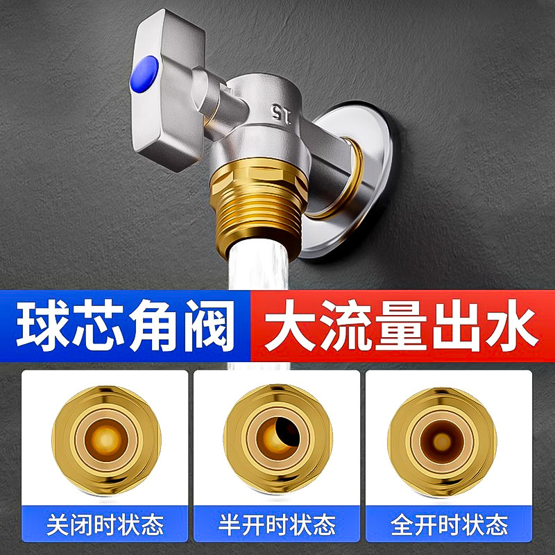 全開大流量角弁球芯ガス給湯器冷水専用家庭用4分全銅三角弁スイッチ|undefined
