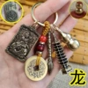 Fang Puxian+Gourd Counterfeit Dragon+Nine -Floor Tower+Nomination Pen+Narcot Rope
