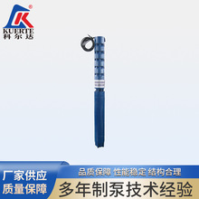 深井I潜水泵QJ型深井提升泵井用潜水电泵潜水泵 矿用深井泵