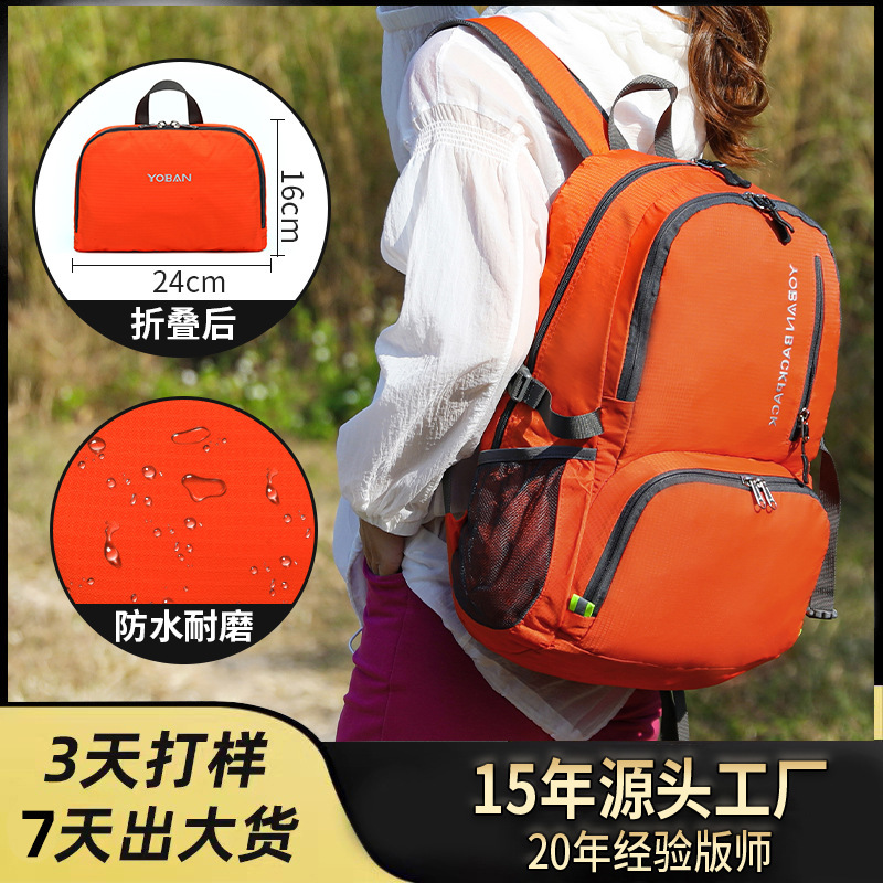 Cross-Border Sports Travel Large-Capacity Backpack Sports Hiking Backpack Foldable Mountain Climbing Outdoor Waterproof Mountaineering Bag