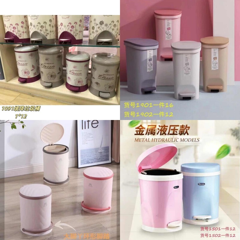 Wholesale Living Room Peel Trash Can Foot Pedal Hand Press Garbage Storage Bin Kitchen Trash Can Simple Plastic Trash Can Wholesale Living Room Peel Trash Can Foot Pedal Hand Press Garbage Storage Bin Kitchen Trash Can Simple Plastic Trash Can