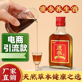 配制酒浸泡酒;果酒;米酒
