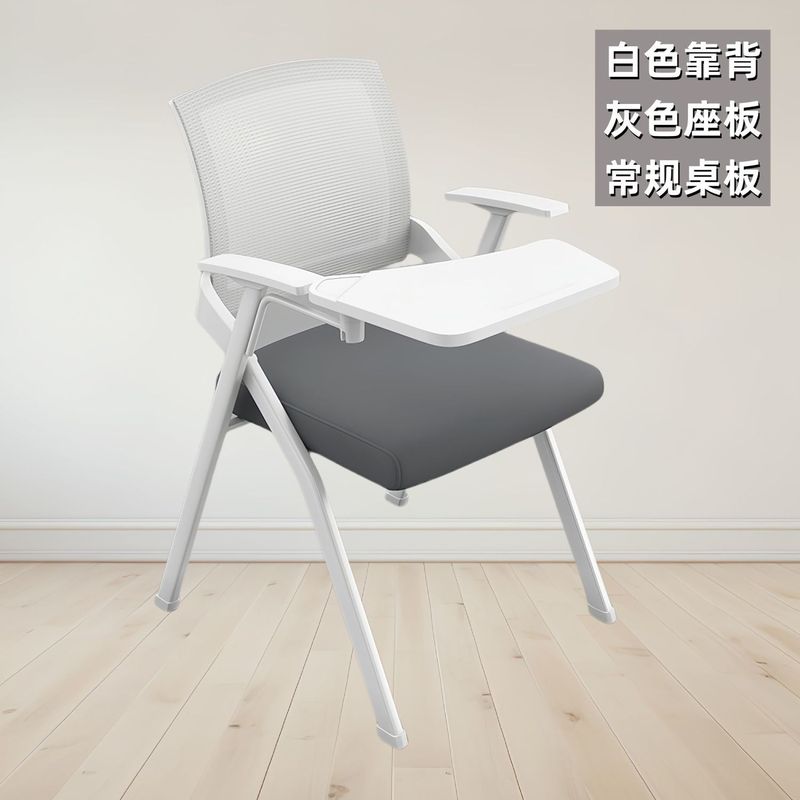 折叠培训椅带桌板会议椅带写字板桌椅一体凳子会议室办公椅培训椅|undefined