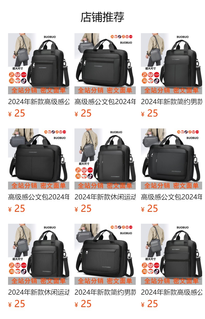 The new 2024 minimalist and sophisticated briefcase men's large-capacity casual sports single-shoulder bag is water-resistant for cross-border use full figure