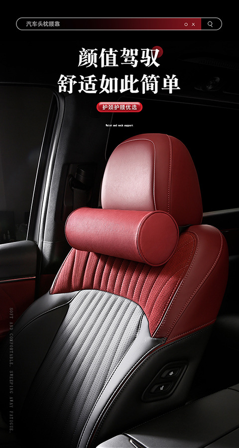 Four Seasons General Motors New Headrest Car Neck Pillow Memory Foam Car Small Pillow Interior Accessories Seat Cushion
