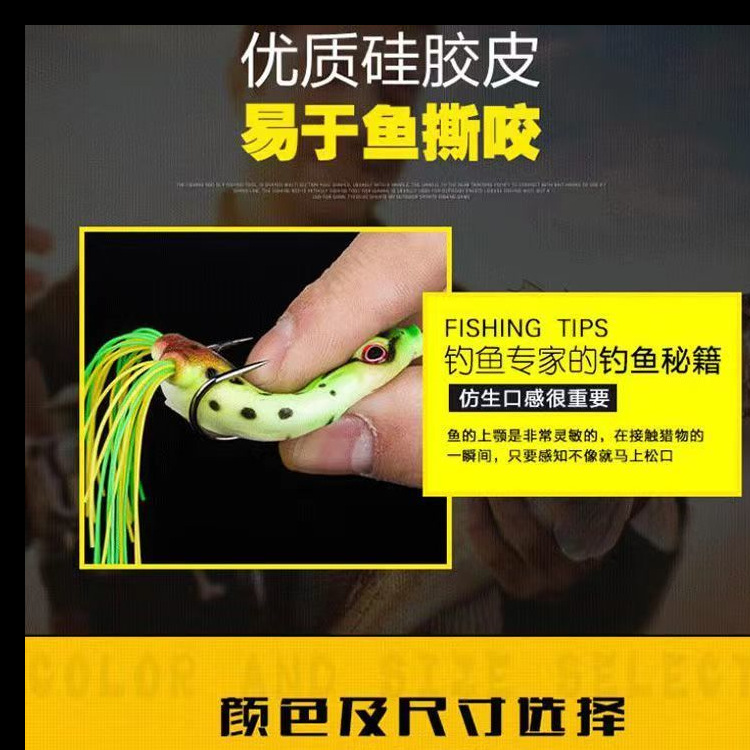 Modificado clásico Negro Rana Trueno pescado negro dedicado a matar Luya falso cebo doble gancho de púas Rana biónica con barba tiro largo Trueno