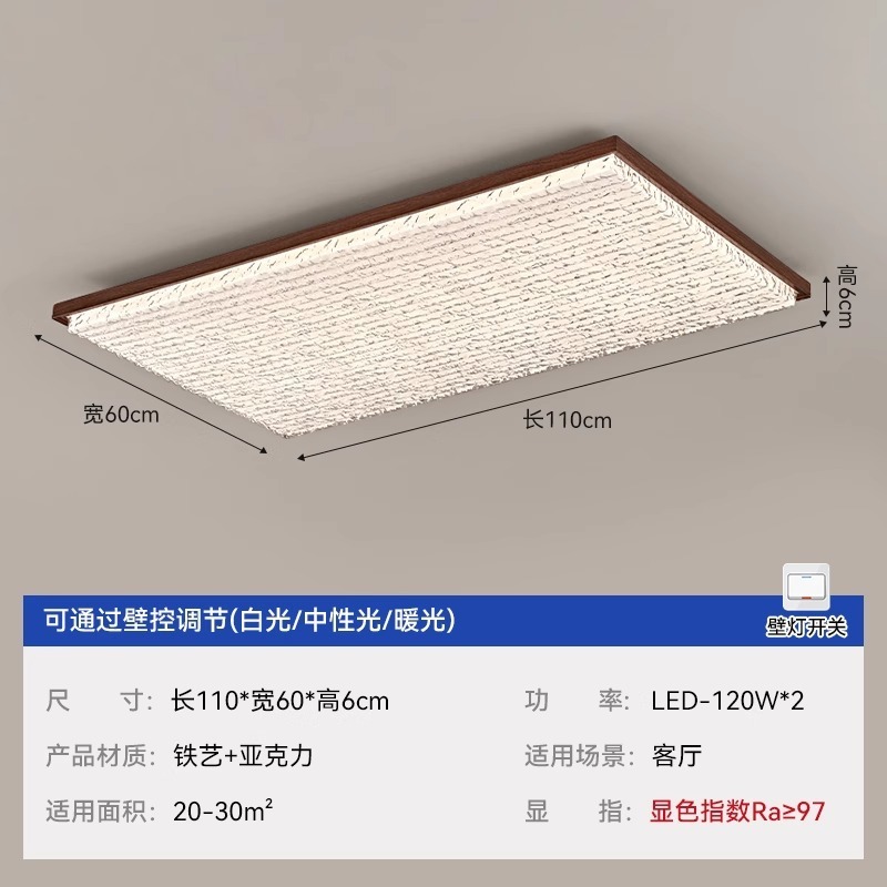 2025新款中古风客厅吸顶灯主卧室房间灯轻奢高级感全屋灯具套餐|undefined