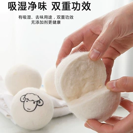 抛光轮;毛毡;洗衣球