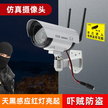 厂家供应新款假监控摄像头仿真带灯虚拟摄像机天黑自动亮灯夜视