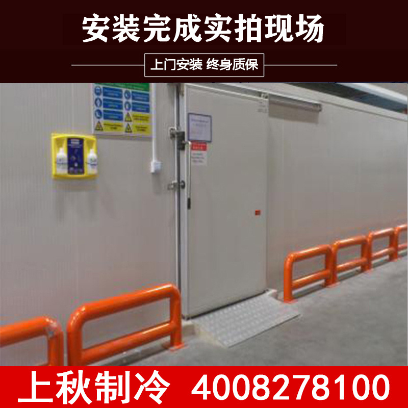上海 上秋制冷供应 气调冷库双温 简易全套设备安装 免费设计