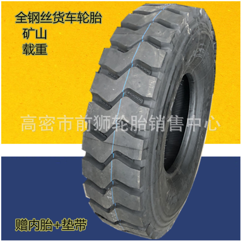 虎运 陆虎全钢丝货车轮胎900 1000 1100 1200r20 矿山12r22.5真空