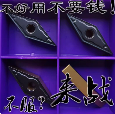 进口双色涂层铸铁专用35度菱形数控车床刀片VNMG160404 160408-HK