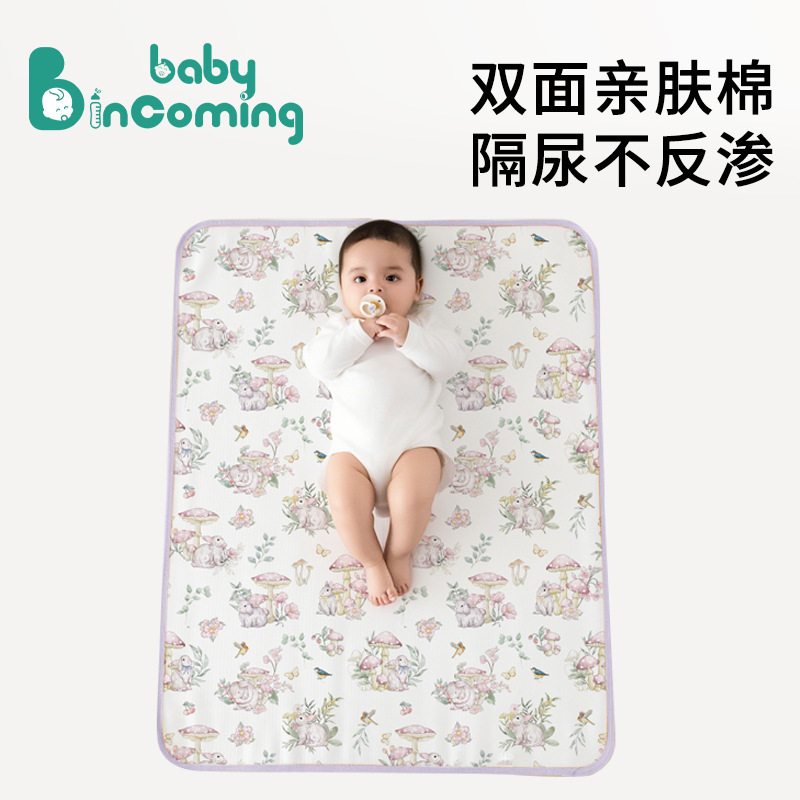 Baby-Specific Class a Pure Cotton Diaper Pad, Kidsren's Waterproof Washable Aunt Pad, Large Non-Slip Baby Diaper Pad