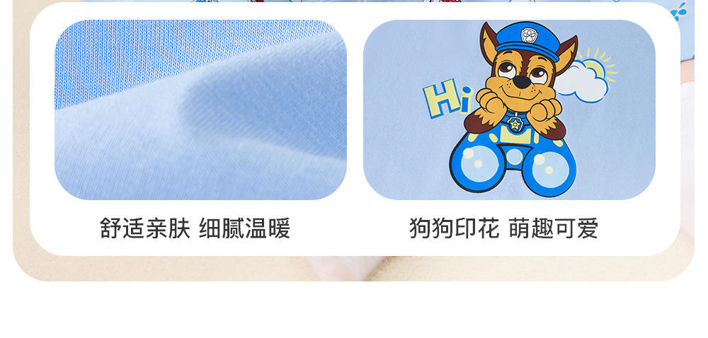 详情图