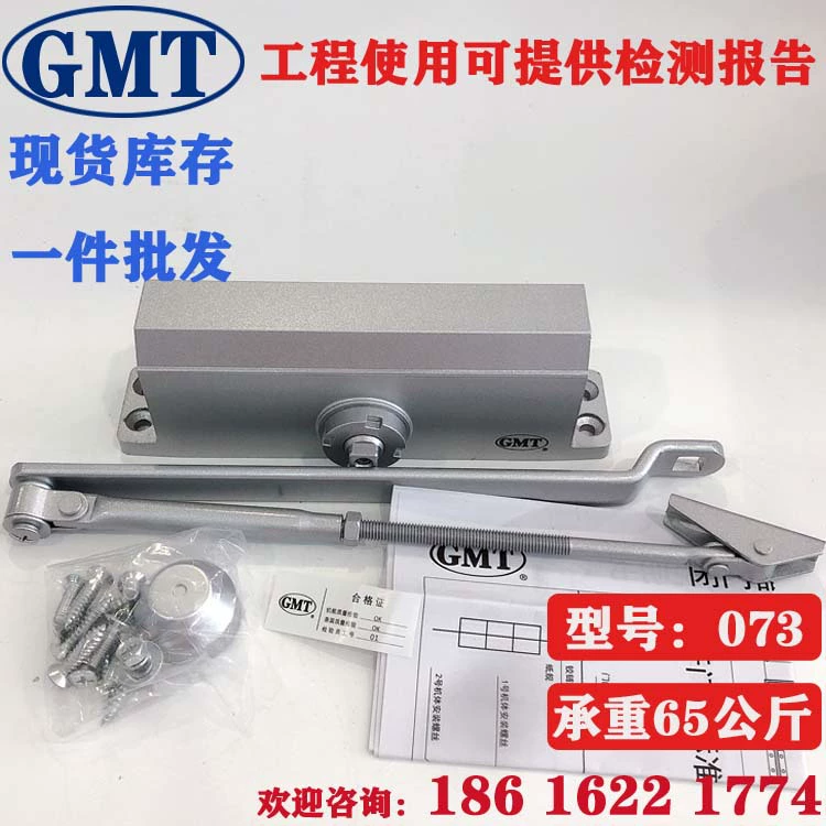 GMT073 Гидравлический буферный дверной доводчик Устройство пожарной двери Доводчик дверей коммерческого здания Дверной доводчик