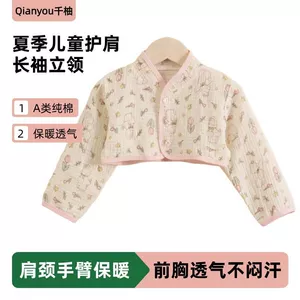 Uşaq Uzunqol Yaxalıqlı Çiyin Qoruyucu Pijama, Yay Pambıq Yelek